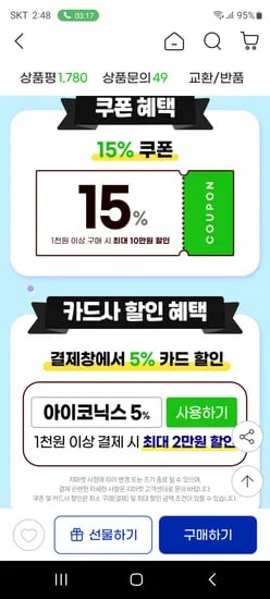뽀로로 타요 사운드북 퍼즐 카드