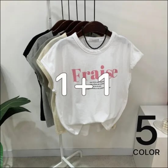 프이 배색 레터링 캡소매 티 1+1