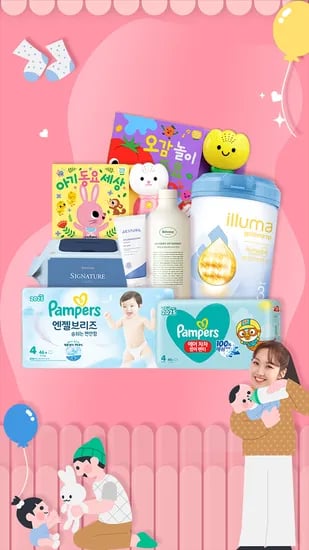 마마프로젝트 일루마 팸퍼스 예림당 베베숲