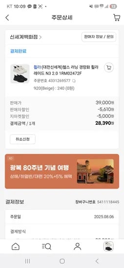휠라 헬스 러닝