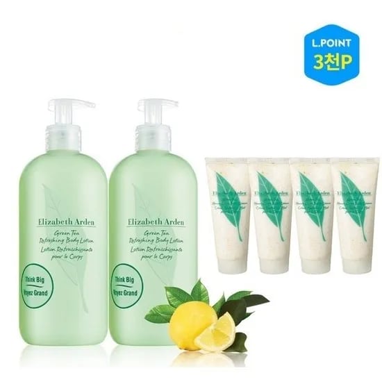 엘리자베스아덴 그린티 바디로션 500ml 듀오세트