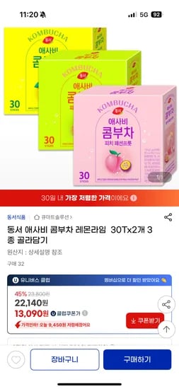 동서 애사비 콤부차 30Tx2개