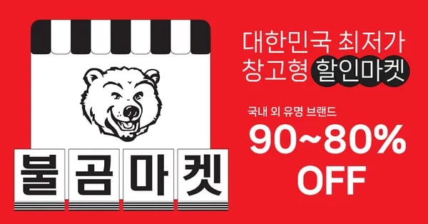 아디다스 런닝화 외 다양 15,900원~