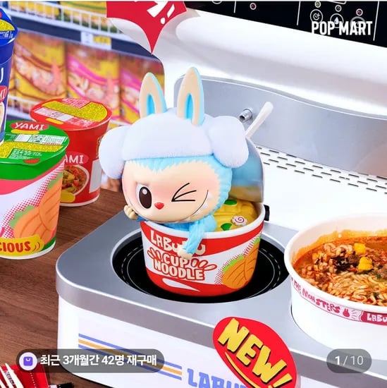 팝마트 팝잇 피젯 토이 12개
