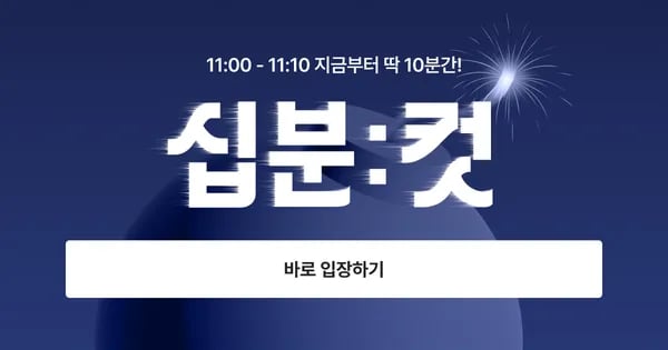 무무즈 바람막이 상하세트
