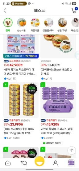 마렌비 물티슈 72매×20팩 18720