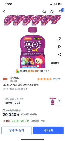 ㅋㅍ 끙아c 30개