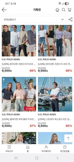 U.S 폴로 퓨어코튼 라운드넥 티셔츠 남 여