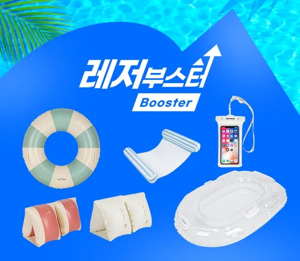 네쇼라 아기튜브