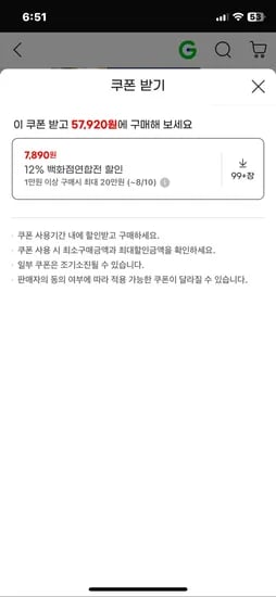 디스커버리 하이퍼 샌디 운동화