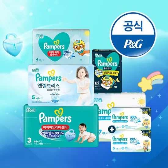 팸퍼스 통잠팬티 8팩 16매