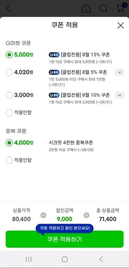 압타밀 프로누트라 X 3캔