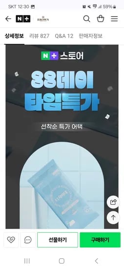 브라운 물티슈 스킨케어 휴대 15팩