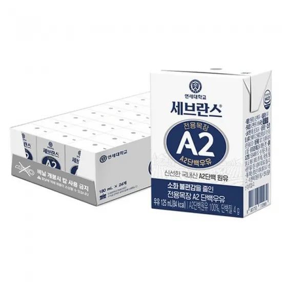 연세우유 세브란스 A2단백우유 125ml 24개