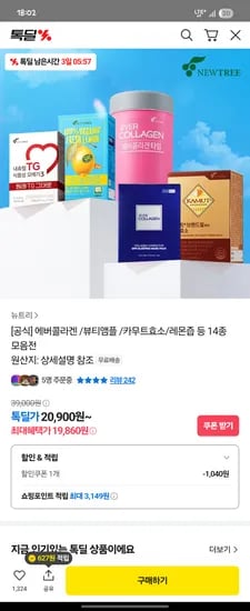 에버콜라겐 타임 30포