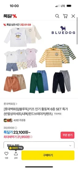 도기그래픽 베이직 크루넥 티셔츠 2종 택1