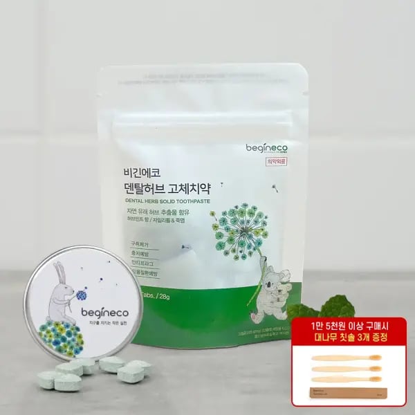 덴탈허브 고체치약 40정 틴케이스