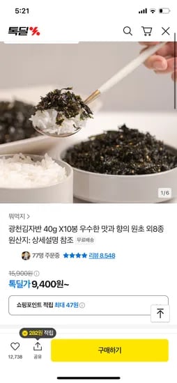 광천김자반 40g X10봉