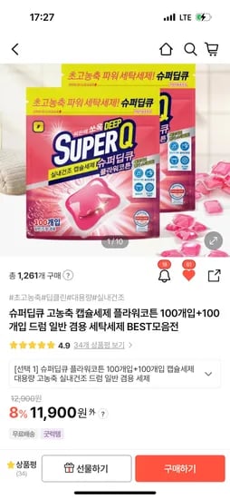 슈퍼딥큐 고농축 캡슐세제 200개입
