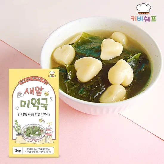 어린이집 생일선물 미역국 밀키트 2,400원