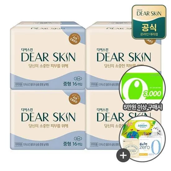깨끗한나라 생리대 디어스킨 4팩