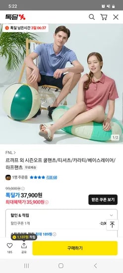여성 밴딩 스트레치 간절기팬츠 3종세트