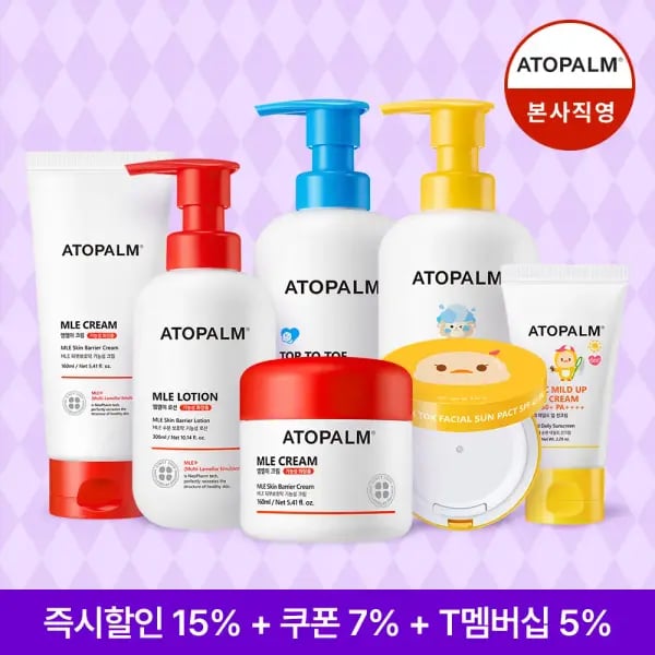 아토팜 탑투토워시 460ml 리필 400ml 크림 로션