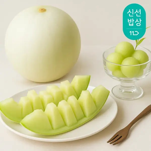 허니듀멜론 특대사이즈 2.2kg 2개