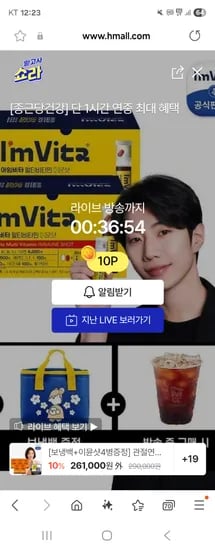 종근당건강 관절연골엔 난각막NEM 5박스