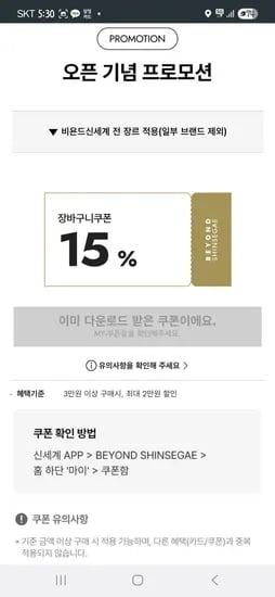 나이키 플렉스 러너4