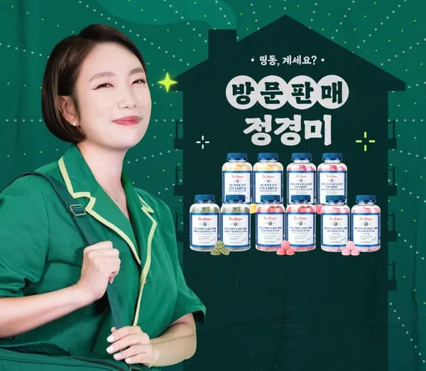 닥터브라이언 복숭아맛 비타민CD 젤리 100구미 2통