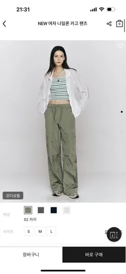 지오다노 나일론 카고바지