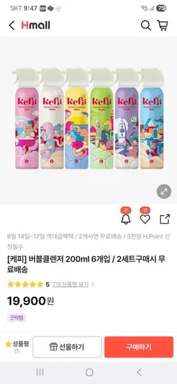 케피 버블클렌저 12개
