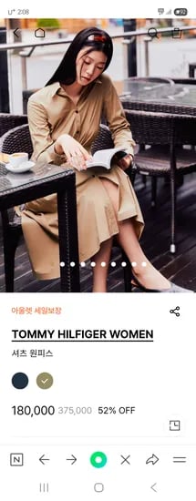 타미 여성 셔츠 원피스