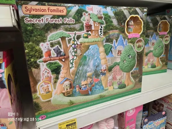 실바니안 비밀숲속의 폭포탐험세트