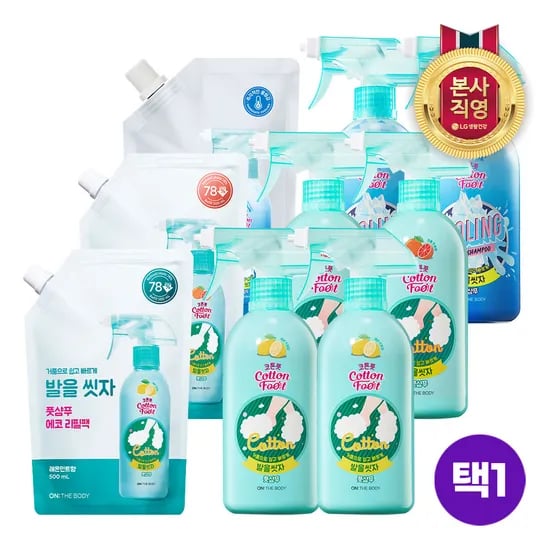 코튼풋 발을씻자 풋샴푸 용기 510ml x 2개 리필 500ml