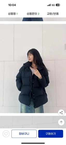 파니미들다운자켓 여성 구스다운
