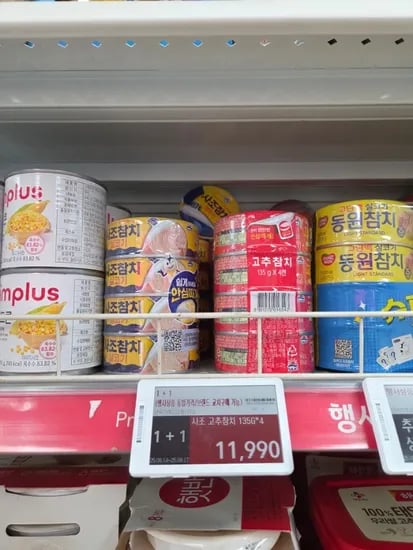 사조참치 135g 8개