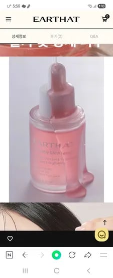 얼댓 세럼 300ml