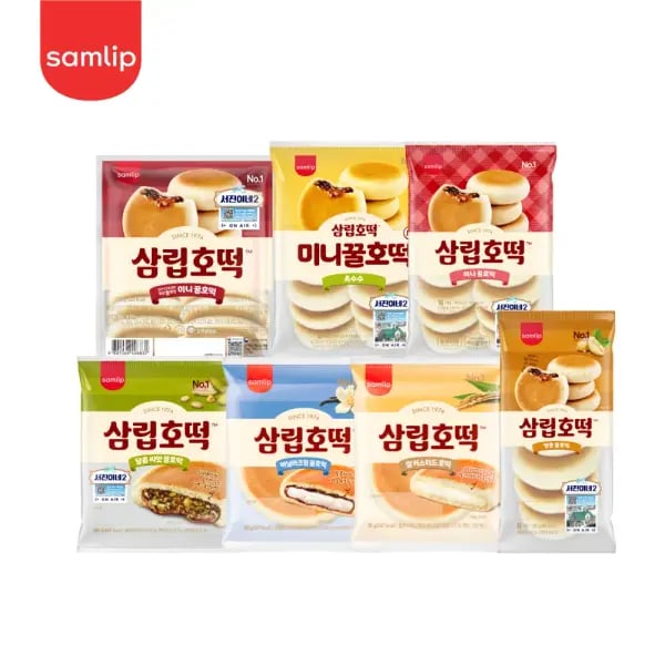 삼림호떡 56입 꿀 옥수수 씨앗 땅콩 외 다양