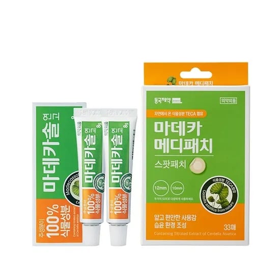 동국제약 마데카솔 연고 2개 + 패치밴드