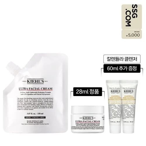 키엘 수분크림 150ml+28ml 59,600