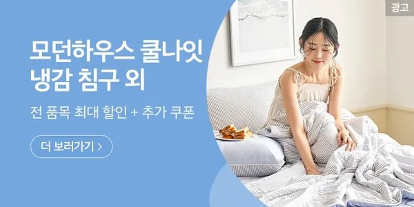 모던페스타 압축파우치 M