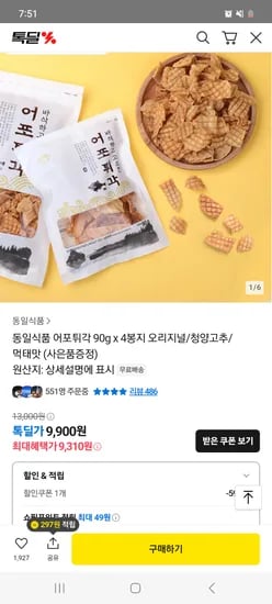 동일식품 어포튀각 90g 4봉지