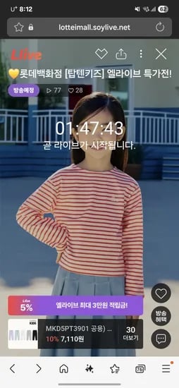 탑텐키즈 30종
