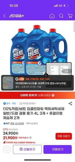 비트 딥클린파워 액체세제 일반/드럼 겸용 4L 3개 제습제 2개