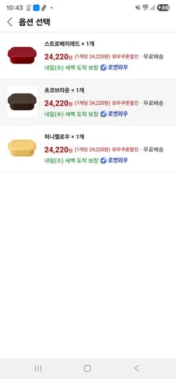 실리만 이지웨이 실리콘 멀티찜기
