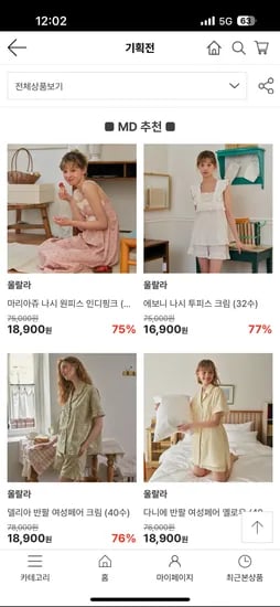 울랄라 마리아쥬 나시 원피스 인디핑크