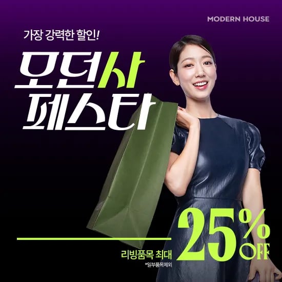 모던하우스 ON 소프트브리즈 얇은 이불 4가지 색상