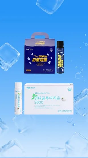 민티 글루타치온 12,900원
